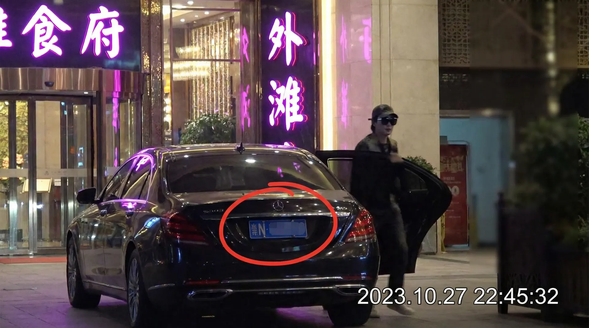 乐玩娱乐官网 - 某明星深夜现身高档餐厅被拍